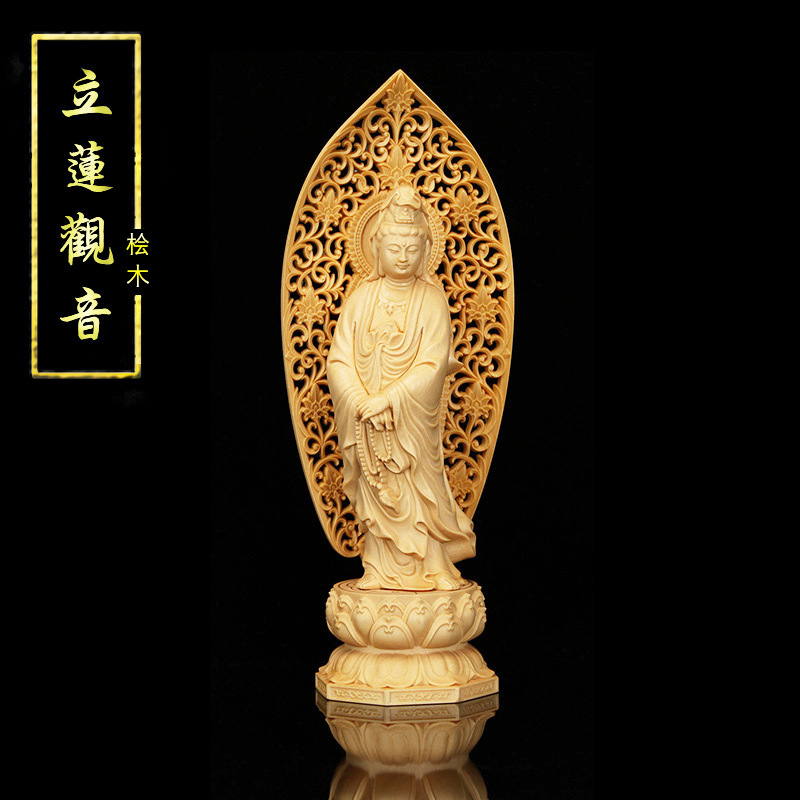 正宗府进口桧木立莲观世音木雕刻背光摆件创意实木家居客厅摆设工艺品
