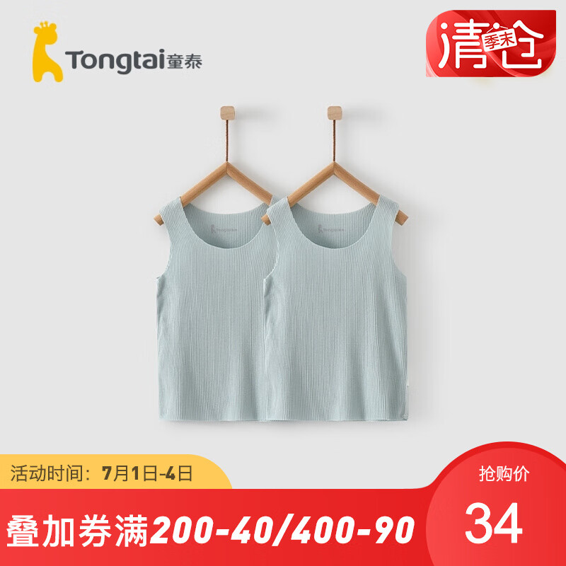 京东母婴玩具 2021-07-01 - 第18张 | 最新购物优惠券 京东母婴玩具 2021-07-01 - 第18张 | 最新购物优惠券