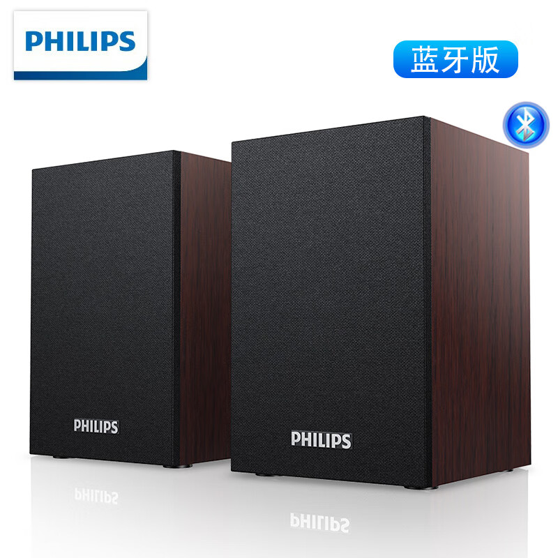 飞利浦（PHILIPS）SPA20 蓝牙音箱 电脑音响 台式笔记本手机多媒体USB收款音响 桌面木质低音炮