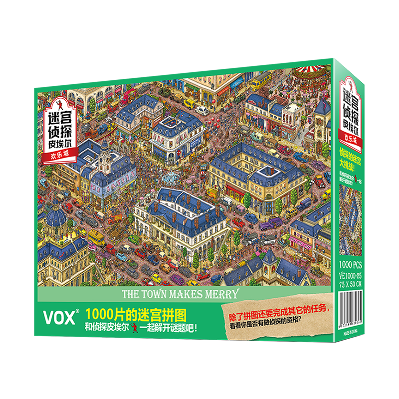 VOX成人拼图1000片:价格走势,销量趋势与用户评测