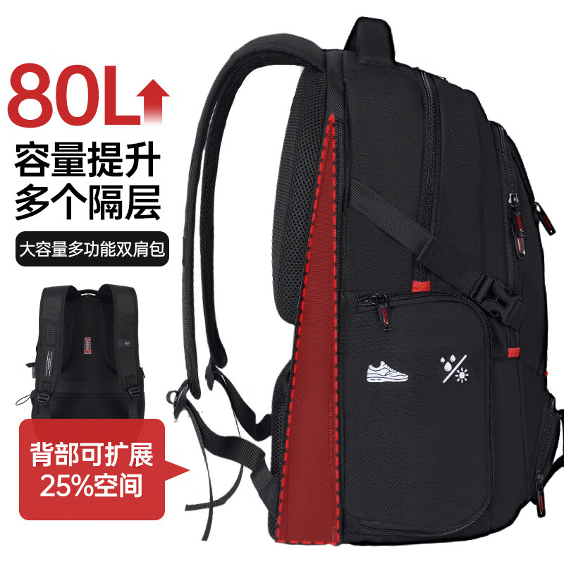 SWICKY大容量男士双肩包商务出差背包多功能独立鞋仓旅行包笔记本电脑包 黑色大号（60L容量加独立鞋仓）