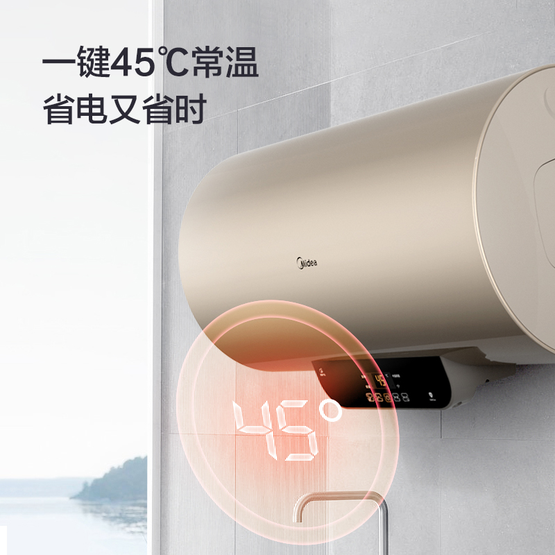 美的（Midea）60升电热水器 2200W速热健康洗 加长防电墙中温保温智能家电APP控制F60-21BA1(HY)摩卡金*