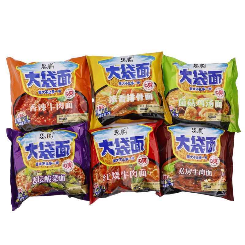 李绅思源泡面思圆方便面整箱批发泡面袋装红烧牛肉老坛酸菜面速食 大