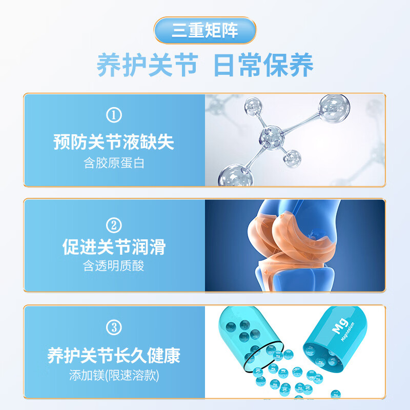 Epaplus骨胶原蛋白粉养护紫罐305g成人中老年保护关节强于氨糖软骨素进口 305g*1罐 【关节日常养护】