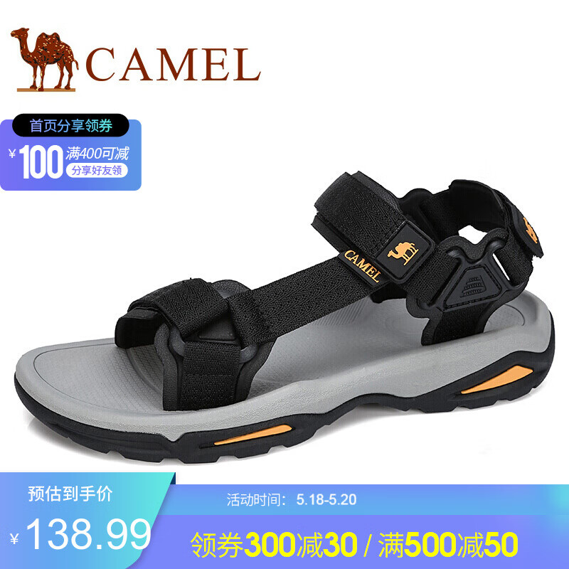 骆驼（CAMEL）凉鞋男 夏季户外沙滩鞋凉鞋防滑涉水平底男鞋  黑色 男 42