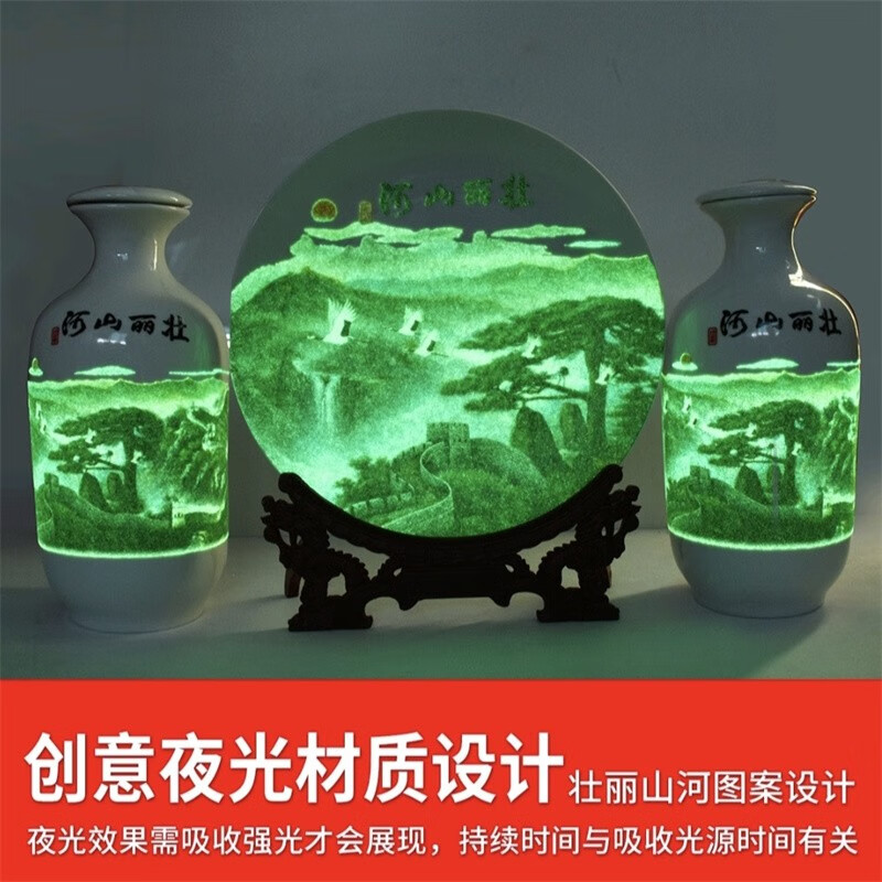 25l*2瓶壮丽山河礼盒装 1.25l*2瓶壮丽山河