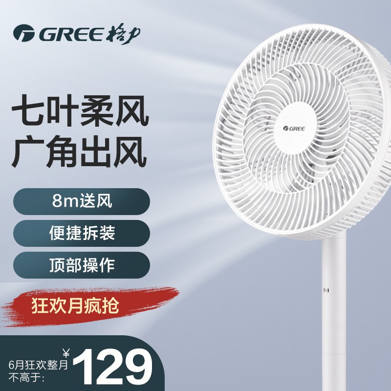 京东数码家电 2021-06-27 - 第28张 | 最新购物优惠券 京东数码家电 2021-06-27 - 第28张 | 最新购物优惠券