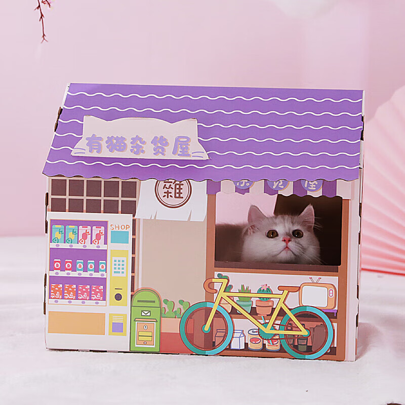 风宠猫咪纸箱屋猫窝猫抓板一体立式盒子大号别墅瓦楞纸磨爪用品猫玩具