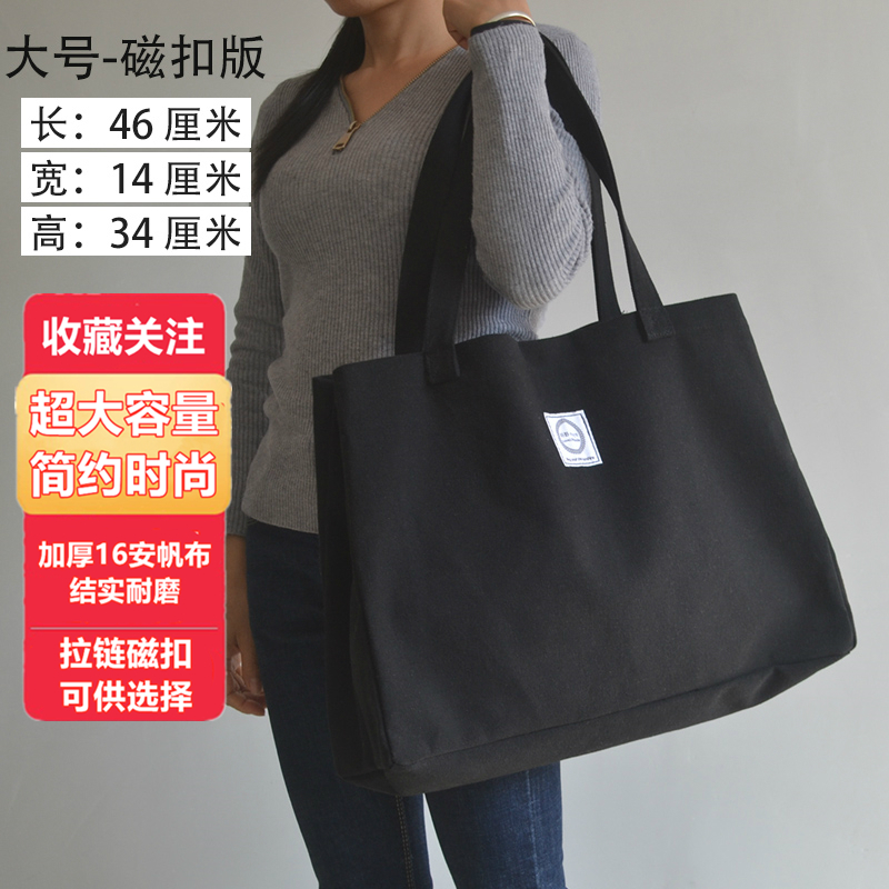 手机上怎么查帆布包袋京东历史价格|帆布包袋价格走势