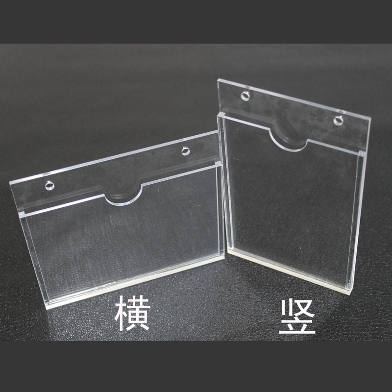 a4=210*297mm(插纸尺寸) 横的开口向上(双孔挂墙配镜钉)