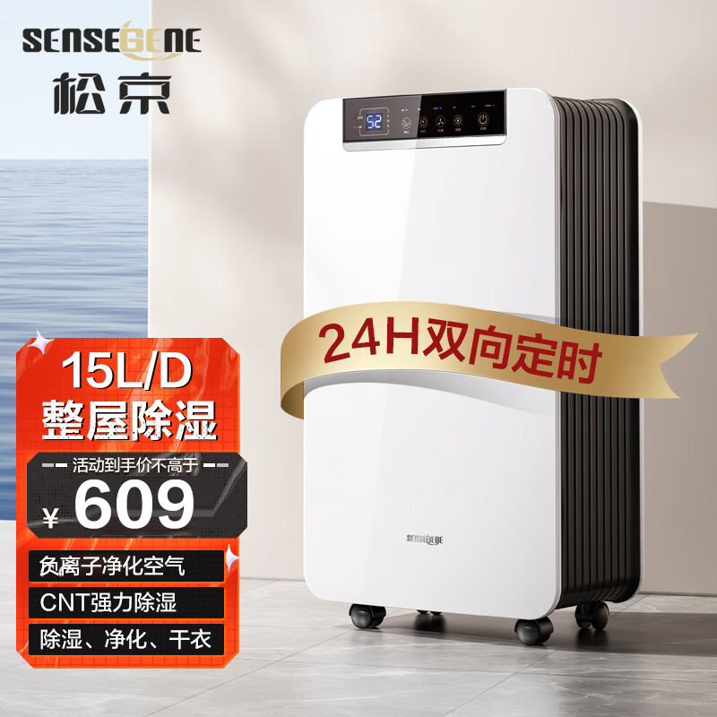 �ɾ� ��ʪ�� DK01 15L