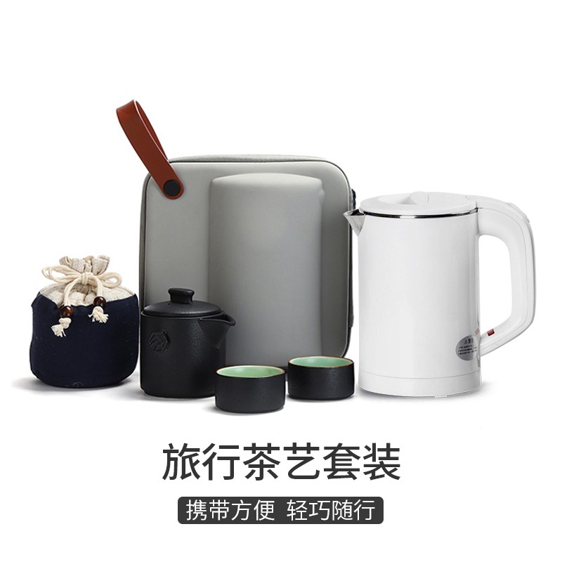 便携式烧水壶一体式小型出差旅行功夫茶具电热水壶家用办公室多功能