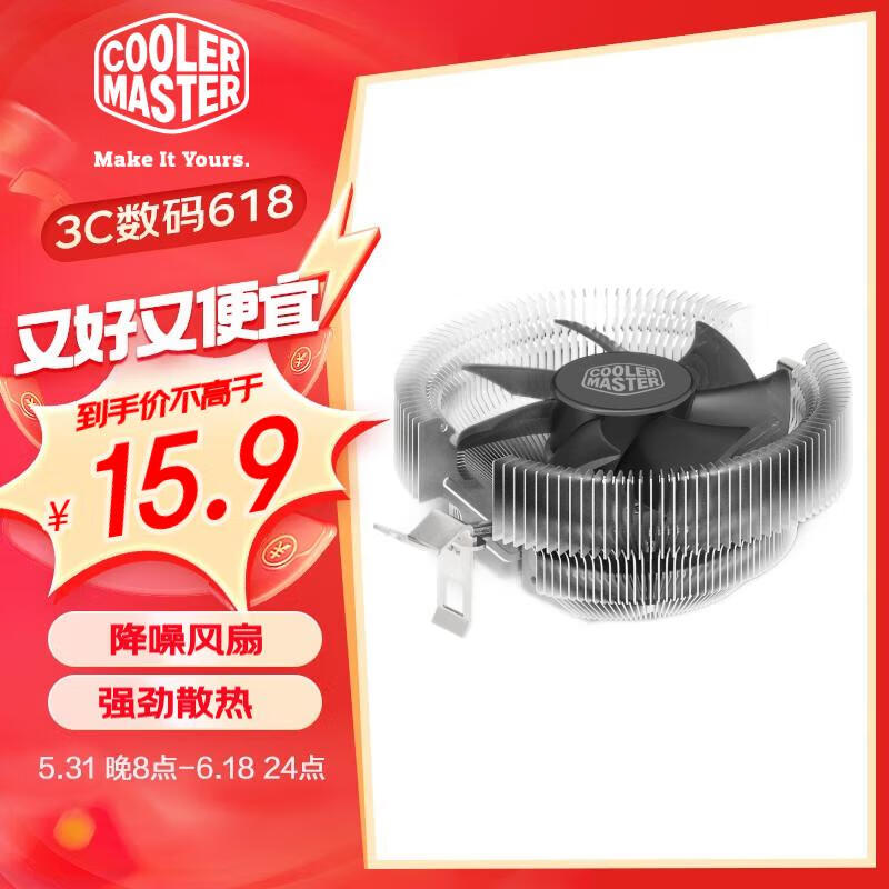 酷冷至尊(coolermaster)夜鹰 cpu散热器(多平台/风冷/降噪风扇/压固式