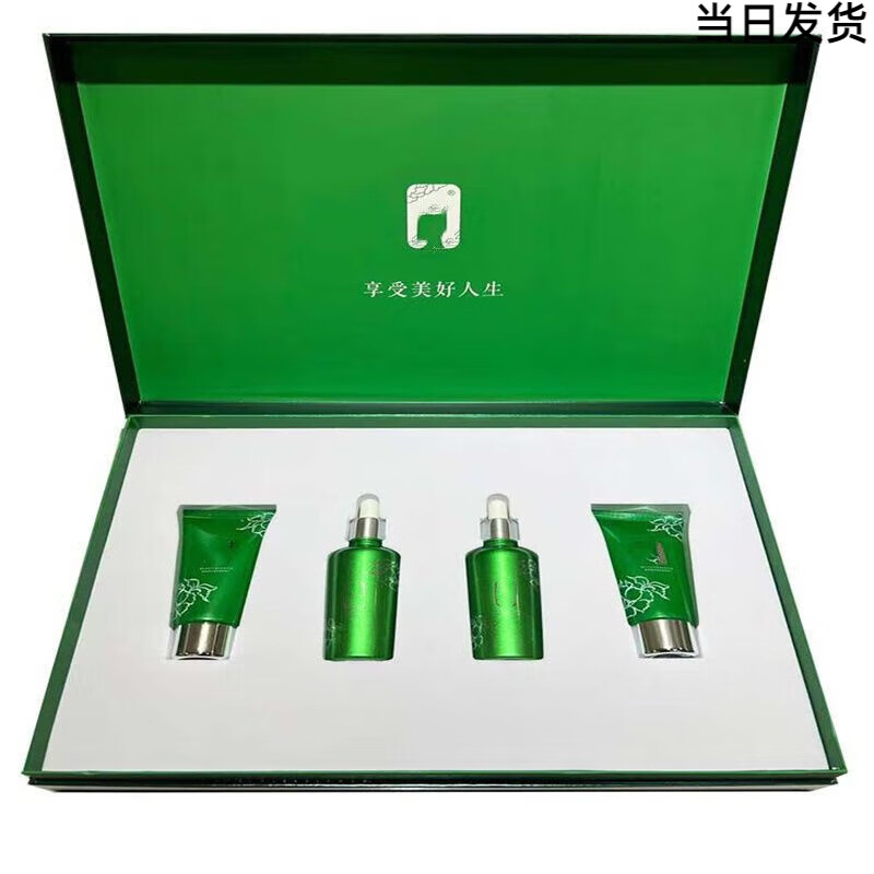 良咔减重套盒官方美容院同款胸部套装紧致臻极悠然汀套盒 绿色大套盒