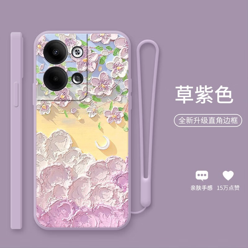 京东直接查看手机壳保护套价格走势|手机壳保护套价格比较