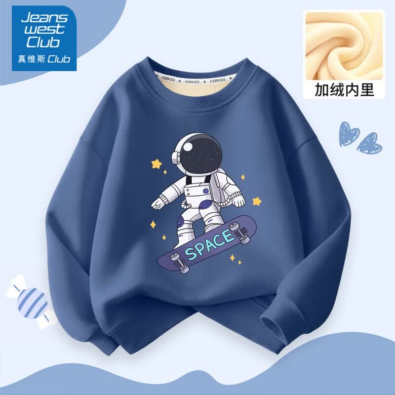JEANSWEST CLUB儿童加绒卫衣2023新款冬季潮牌童装外穿潮流款男童上衣 宇航滑板靛蓝 150高性价比高么？