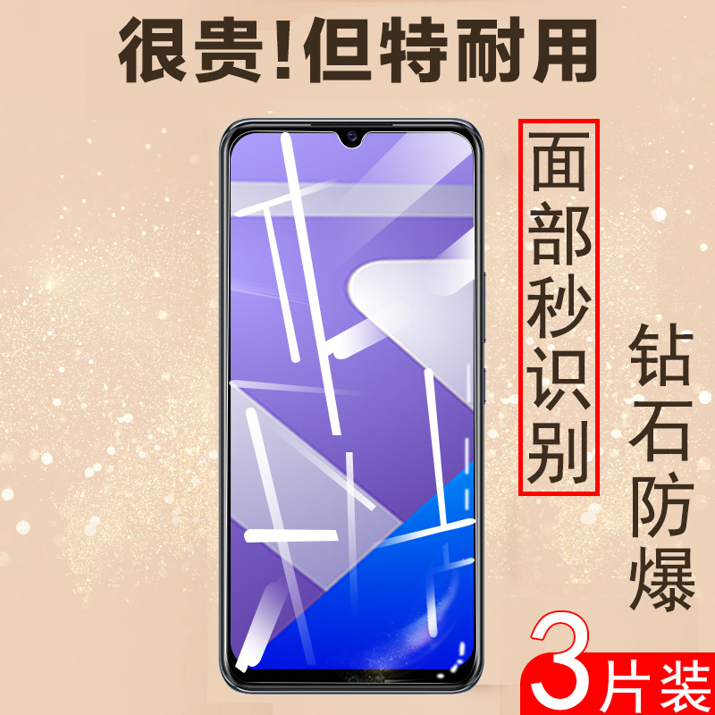 潮尚美 荣耀play5钢化膜hjc一an90屏保p1ay5保护hjcan