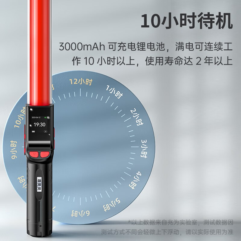 兆为酒精测试仪高精度交查酒驾智能检测交测吹气指挥棒便携式专用警 新版语音款酒灵灵3号