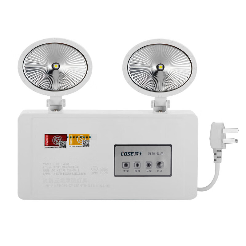 劳士24v220v4线强启消防应急灯led双头壁灯低压应急照明灯 优雅l1242