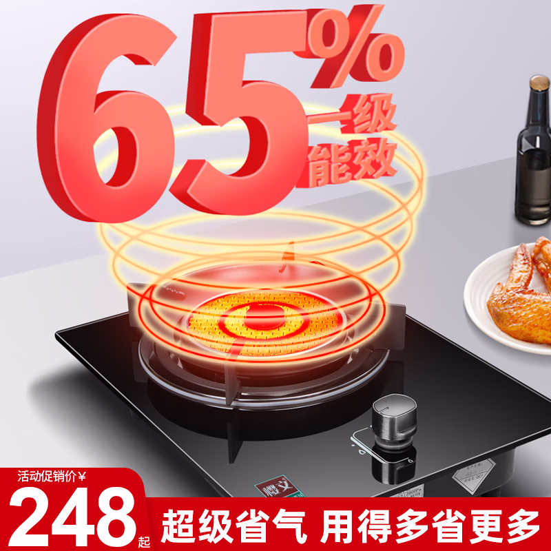 樱文H1灶具值得买吗？网友评测点评