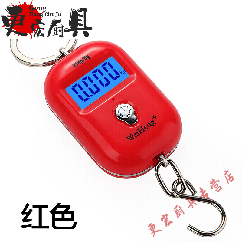 微型迷你小电子秤手提称挂秤快递吊勾称便携钥匙扣买菜秤25kg 红色
