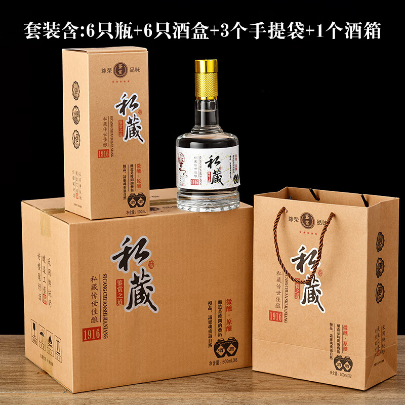 甜雅静茅台镇白瓷酒瓶1斤装白酒瓶空酒瓶玻璃酒瓶自酿原浆珍藏空瓶