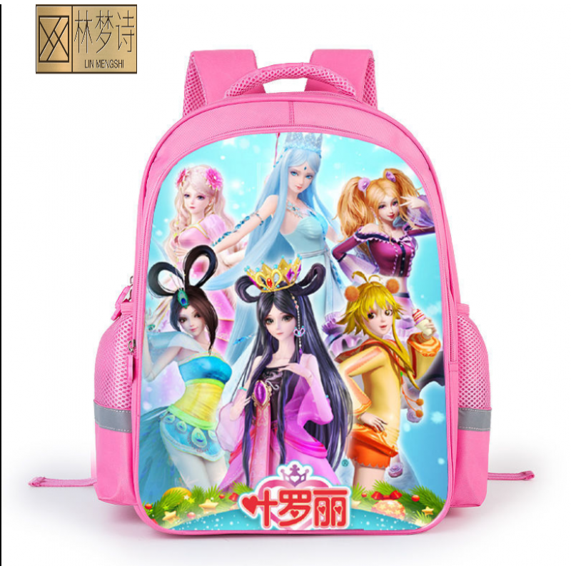 精灵梦叶罗丽书包宝双肩包开学夜萝莉包包 叶罗丽幼儿园01(大中小班)