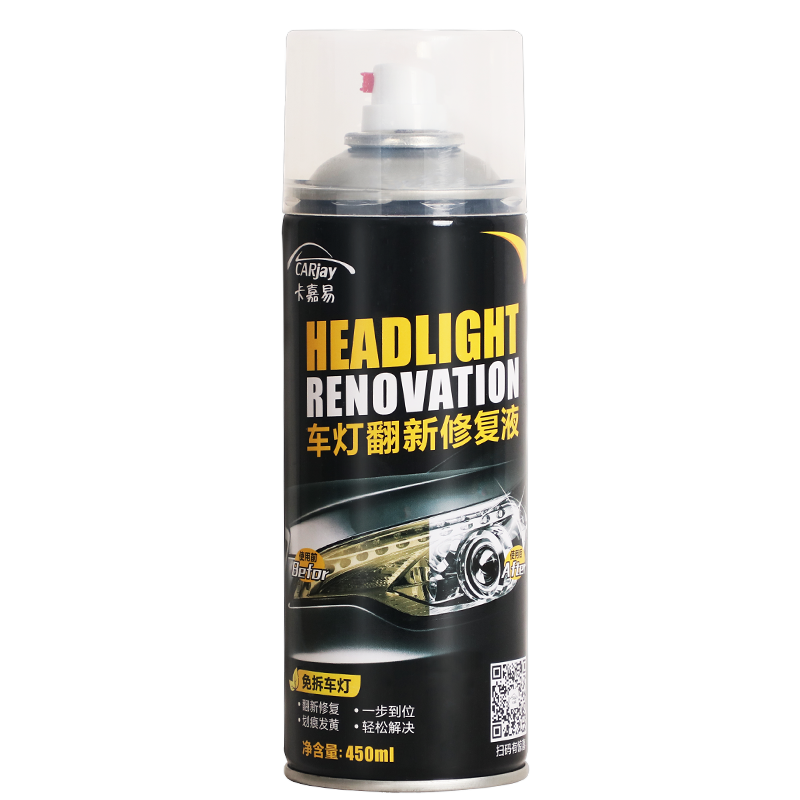 卡嘉易（CARjay）汽车大灯修复液翻新车灯工具套装灯罩清洗深度去黄速亮裂纹增亮剂 130ml大灯修复液 130ml 1瓶 12.8元