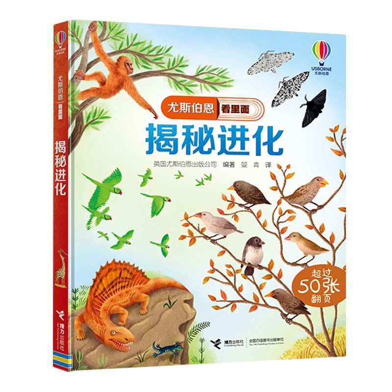 尤斯伯恩（Ugreen）快充充电头价格走势与用户口碑|查询京东科普百科价格走势