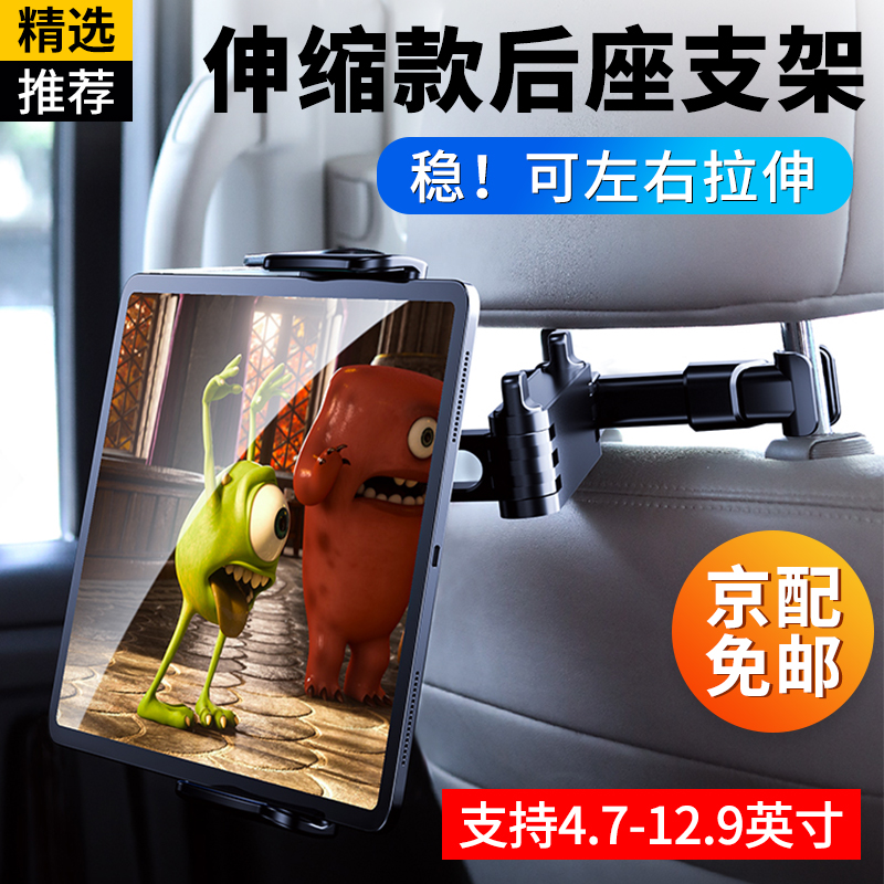 车载支架历史价格和最高价|车载支架价格历史