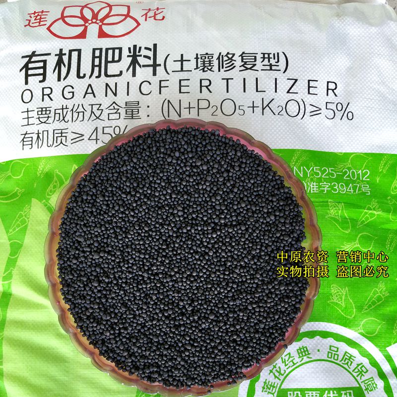 pdq熟腐生物有机肥复合肥尿素磷钾肥花肥料蔬菜果树通用型可水溶化肥