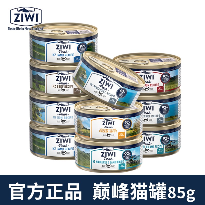 滋益巅峰（ZIWI）主食零食猫罐头85g*10罐 新西兰进口成猫幼猫湿粮罐头主食罐 鸡肉*10罐