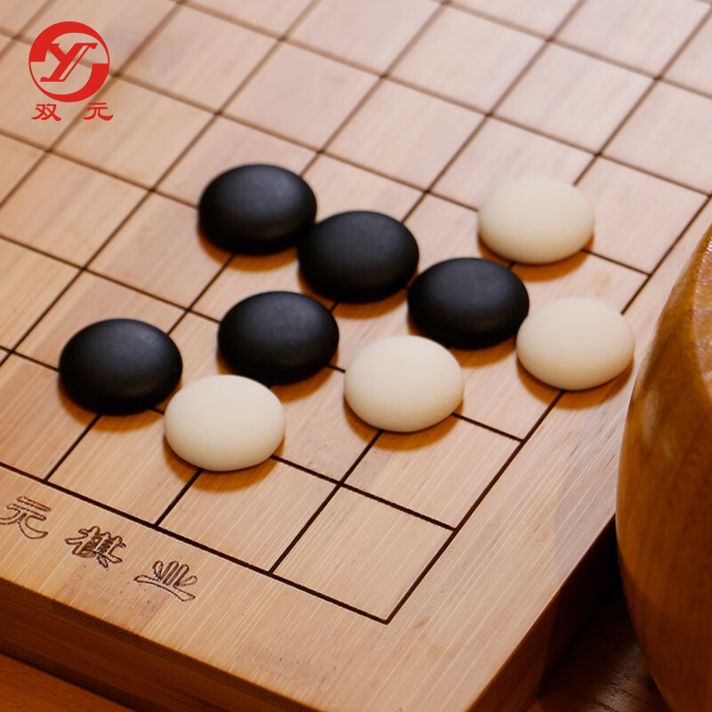 双元 围棋五子棋套装361颗棋子精瓷箕子实木楠竹围象俩用棋盘带围棋书 楠竹高盖箕子楠竹盘1319线套装