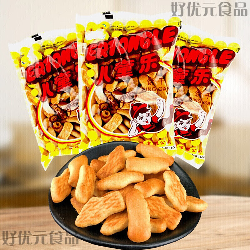 华声儿童乐饼干80后经典怀旧华声100g老式休闲食品饼干食品a 3袋