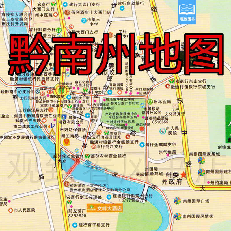 新版黔南州地图都匀市地图贵州省黔南州都匀市交通旅游地图