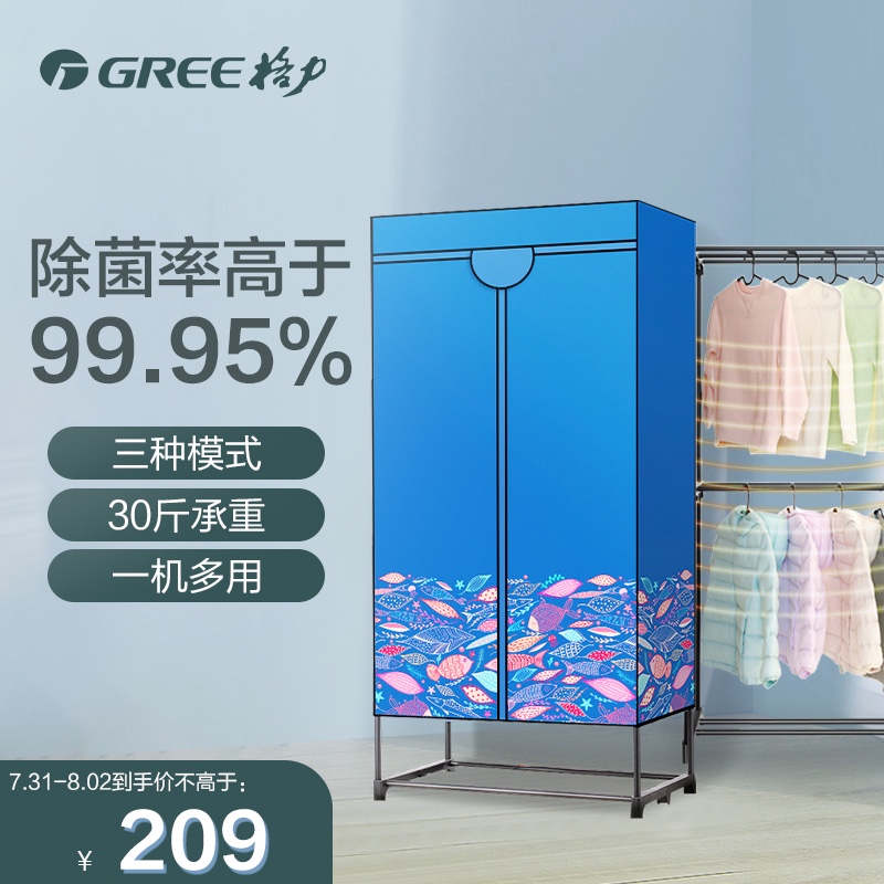 京东京东爆品 2021-07-31 - 第2张  | 最新购物优惠券
