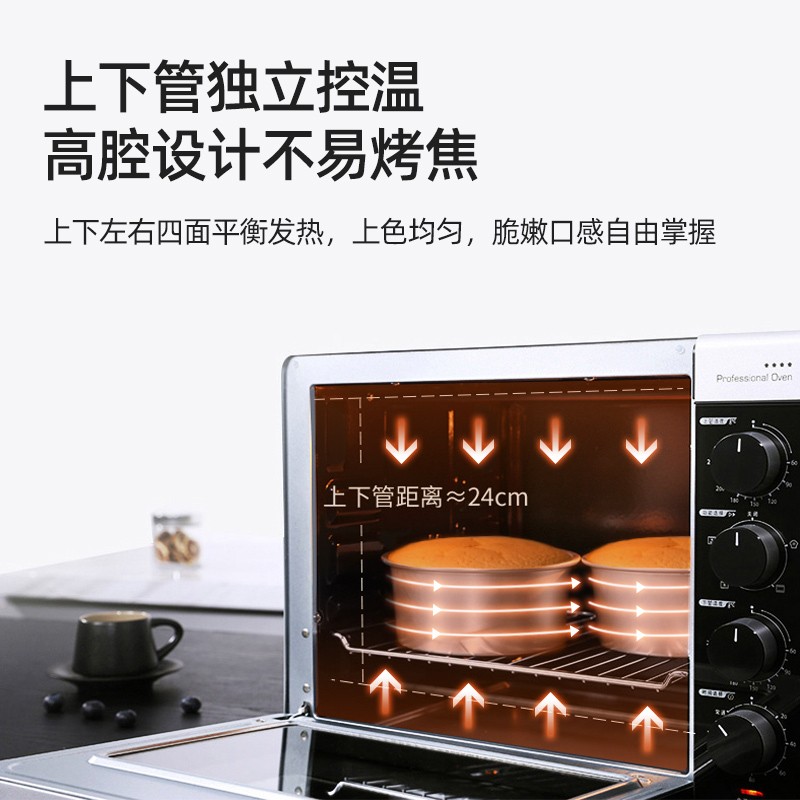 长帝（changdi）多功能电烤箱家用 32升大容量 搪瓷内胆独立控温全功能烤箱 加厚双层隔热门CRTF32K