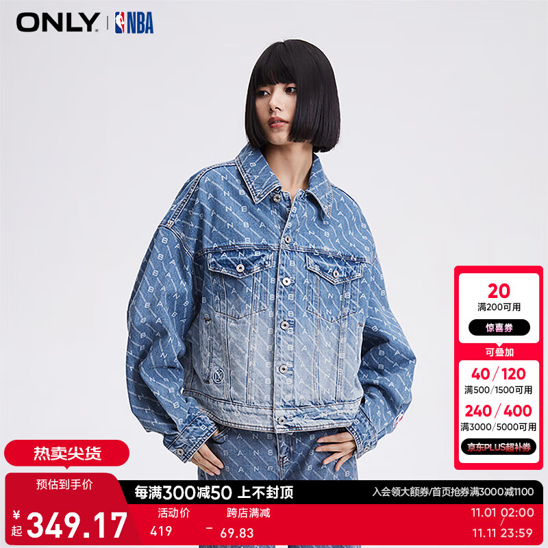 ONLY2024�ļ��¿��Լ������ӡ�������ţ������Ů|124154009 J32 210ϴˮţ���� 155/76A/XS