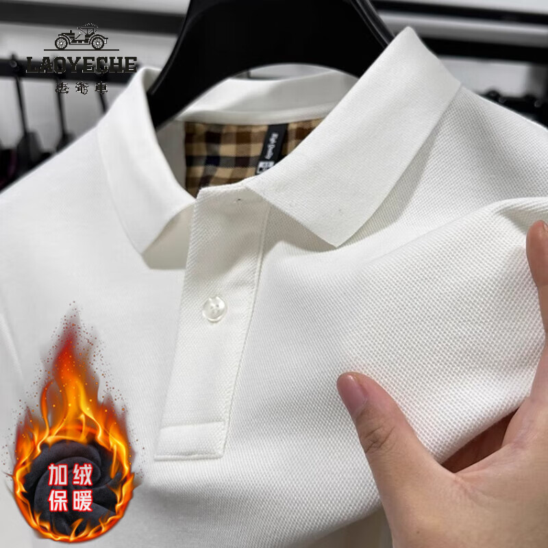 ڲүLAOYECHE߶˴޳TдﱣPOLOдְװ FL8107ɫ޼Ӻ 2XL Ƽ160-175 134.9Ԫ