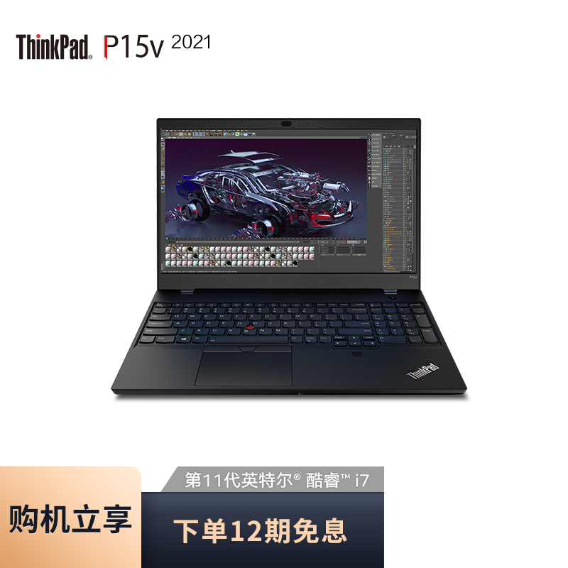 thinkpadp15v2dcd156i711800h16g512gt6004g300
