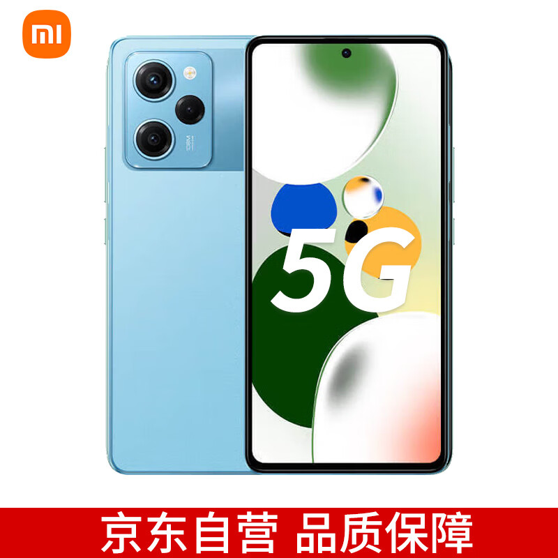 Redmi Note12Pro极速版 5G 骁龙高能芯一亿像素 旗舰影像 OLED柔性直屏 12GB+256GB时光蓝 智能手机 小米红米