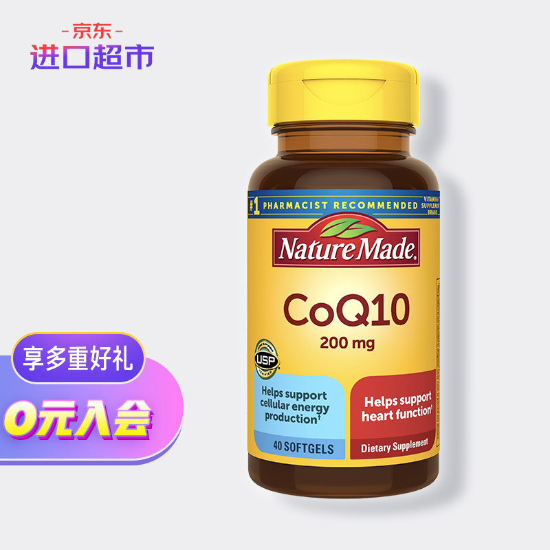 NatureMade辅酶Q10软胶囊-价格走势&顾客评测推荐