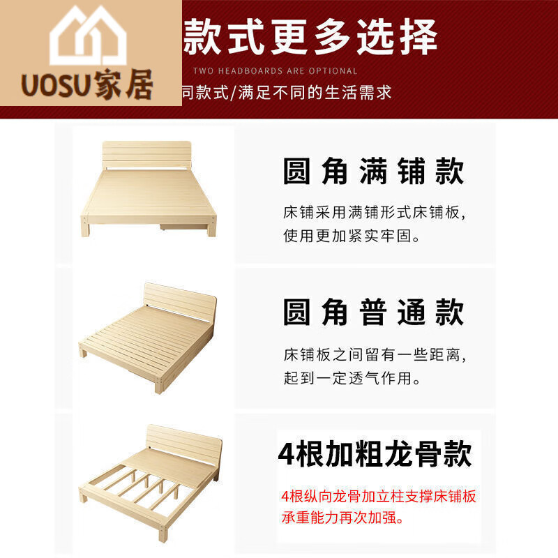 UOSU实木床现代简约主卧双人出租房床架加宽床床经济型简易单人床 实 实木床40厘米高+床垫+软靠 1.8米*1.9米