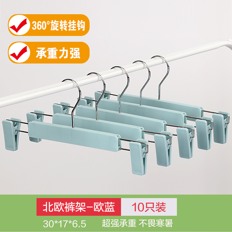 在京东怎么查洗晒熨烫历史价格|洗晒熨烫价格走势图