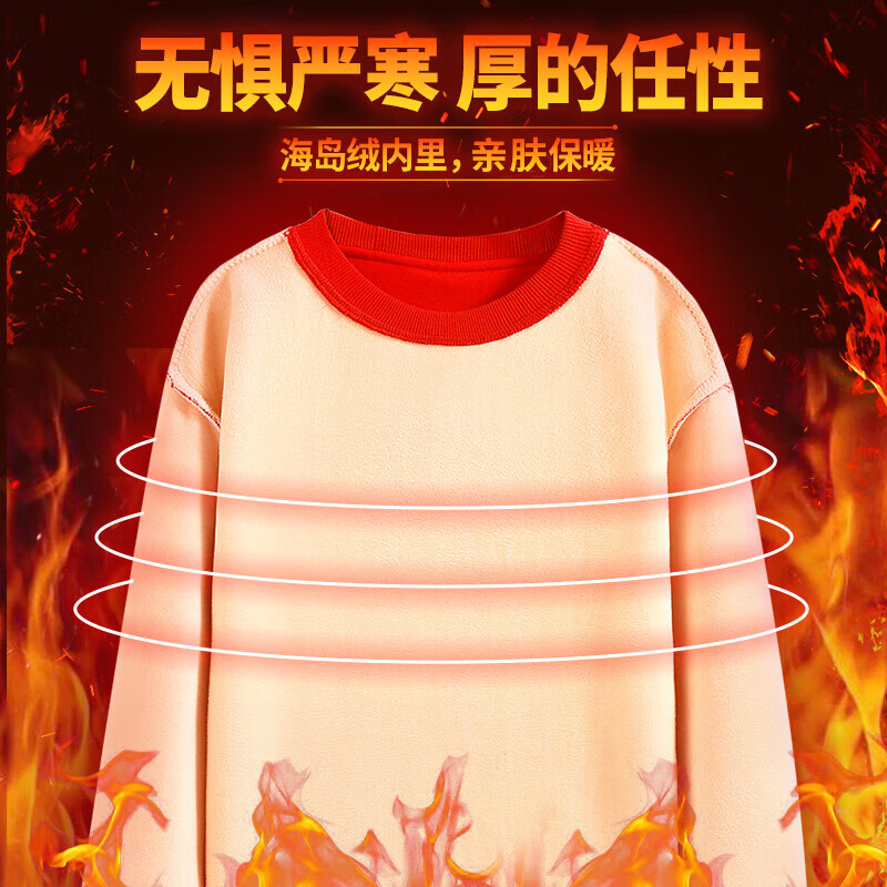 真维斯(Jeanswest)加绒圆领卫衣春冬季新款加大码显瘦套头外套青少年圆领卫衣男外套 牛仔蓝(国风山水画) 5XL