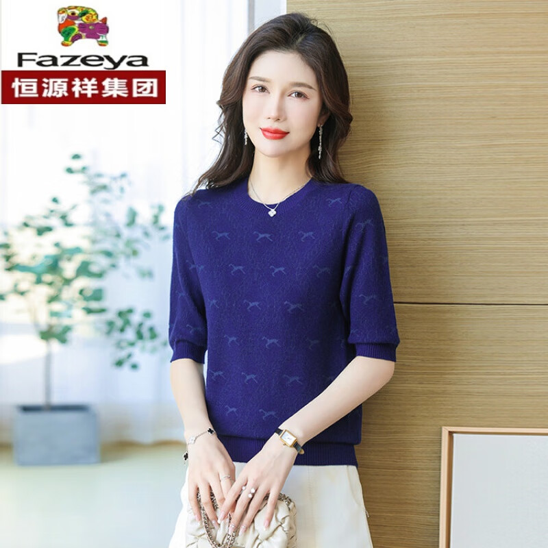 彩羊(fazeya)恒源祥母亲节礼物仿桑蚕丝短袖夏季时尚绣花圆领针织休闲