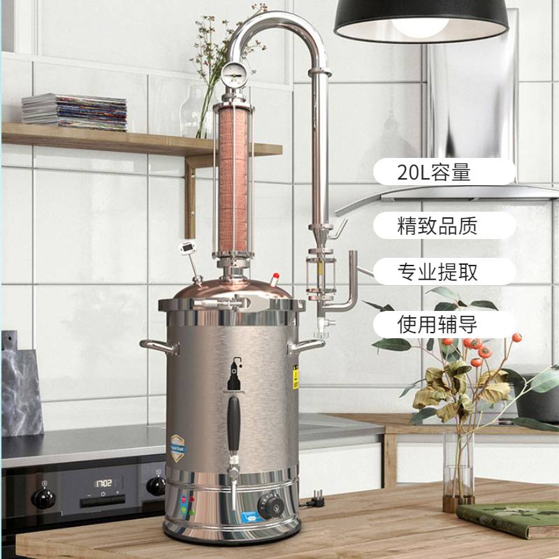 京京 葫芦纯露精油机提取制作蒸馏水蒸馏器自制设备蒸馏机 高配版-20l