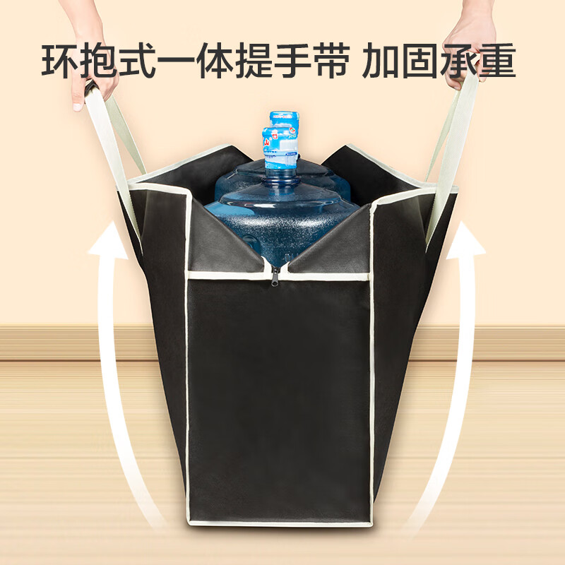 京东京造巨能装搬家袋打包收纳袋棉被袋衣服被子储物袋 超大号180升