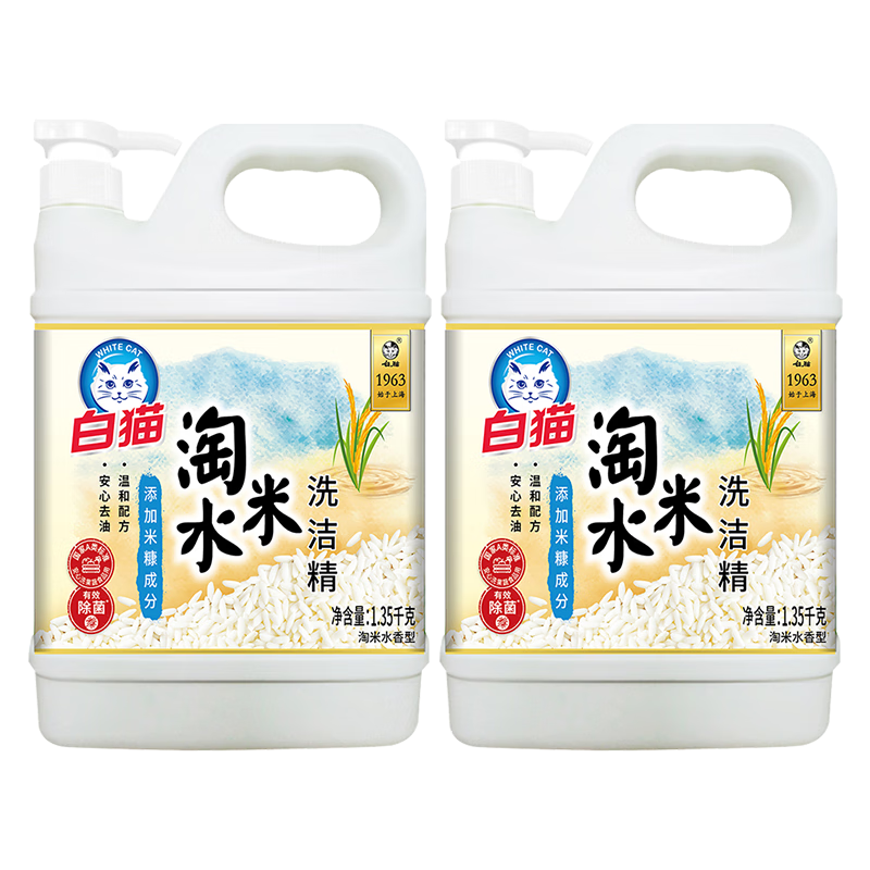 ��è����ˮϴ�ྫ1.35kg �;߹����ºͲ�����ǿ��ȥ���ռ���ϴ�Ӽ� 1.35kg*2Ͱ+���൥�� 18.9Ԫ