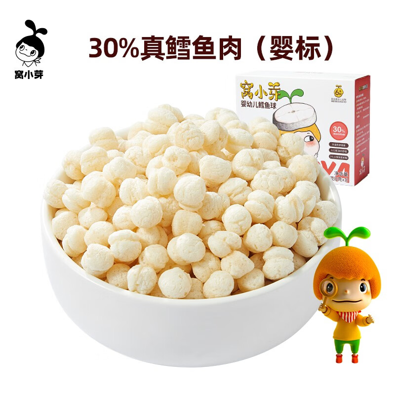 京东母婴玩具 2023-05-23 - 第14张  | 最新购物优惠券